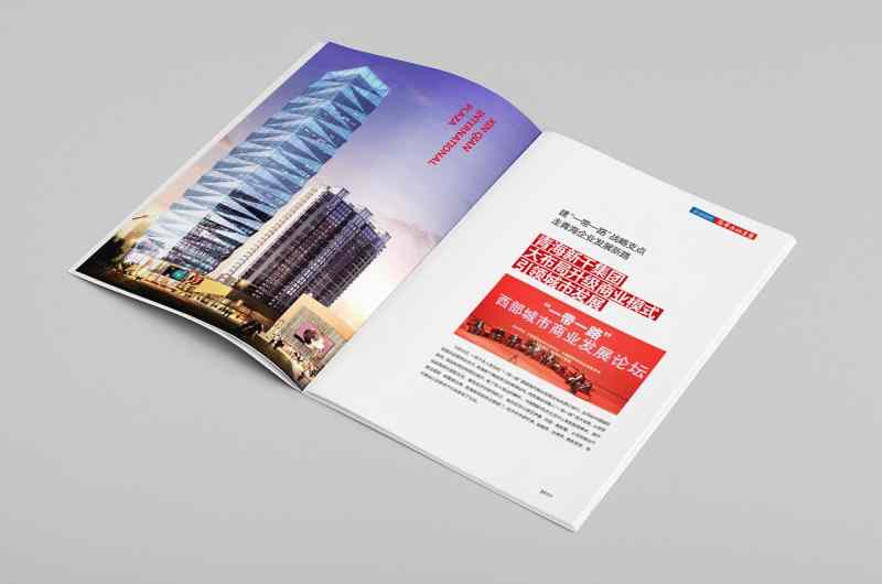 騎馬訂畫(hua)冊(ce)