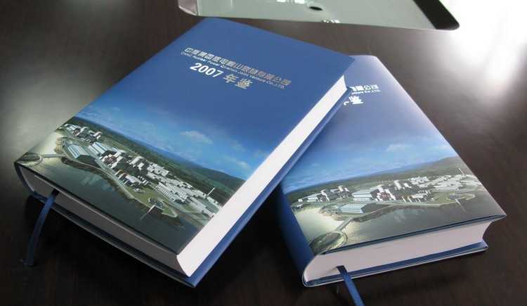 書刊(kan)雜志