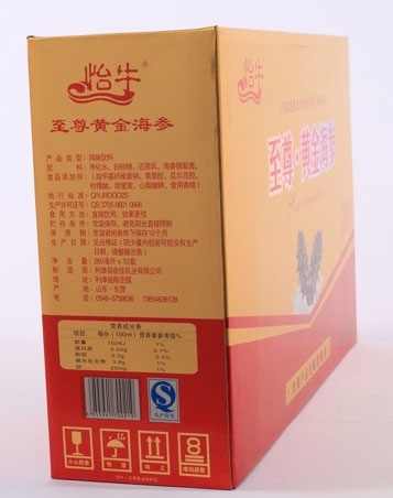 保健品禮盒、保(bǎo)健品包(bāo)裝(zhuāng)盒、保(bǎo)健品盒定(dìng)制
