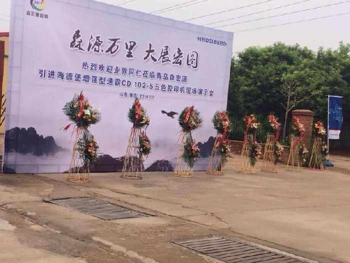 手提袋(dai)印刷定(ding)制，就選青島(dao)銘盈尼藍集團有限公司